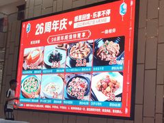 -东江渔村(皇悦店)