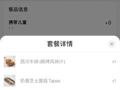 -必胜客(漕宝路店)