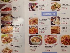 -北疆饭店(沙坪坝印象汇店)