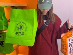 -喜計局·饼行(南湖万达广场店)