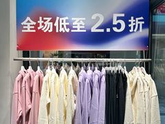 -宁波杉井奥特莱斯广场