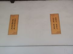 -西园戒幢律寺