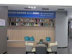 -常熟玉蕙口腔医院