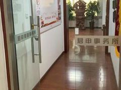 -君申律师事务所