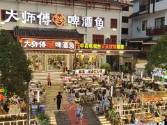 -刘姐啤酒鱼民族演艺餐厅(西街总店)