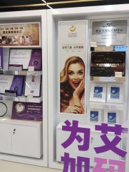 -南京康美美容医院·旗舰店