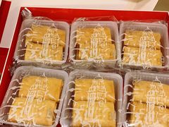 凤凰酥-奇华饼家(香港国际机场T1店)