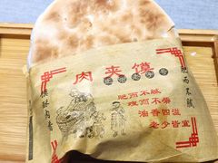 -大嘻咹biangbiang面(历史博物馆店)