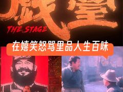 -大光明电影院(南京西路店)