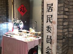 -和平菓局(王府井店)