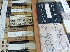 -新华书店(新街口旗舰店)