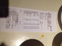 账单-海底捞火锅(西单店)
