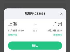 -广州白云国际机场-T2航站楼