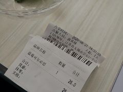 -满记甜品(无锡八佰伴店)