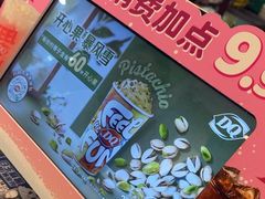-DQ·蛋糕·冰淇淋(河东万达店)