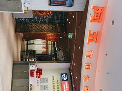 -阿五黄河大鲤鱼(海尚店)