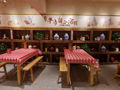 -思博半步颠小酒馆(梦时代店)