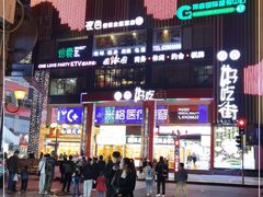 -八一好吃街·高品美食广场