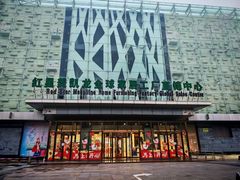 -红星美凯龙(浦江店)