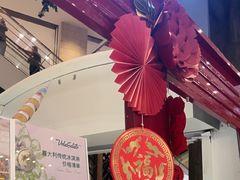 -Vola Gelato意大利手工冰淇淋(朝阳大悦城店)