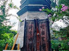 -正阳书局(西四南大街店)