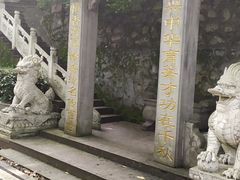 -三门江国家森林公园