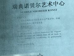 -林曦明现代剪纸艺术馆