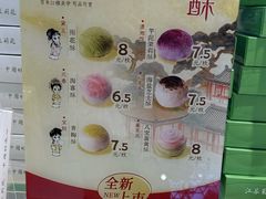 -好一朵茉莉花(老门东店)