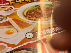 -谭仔三哥米线(屯门时代广场北翼店)