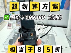 -Bic Camera (难波店)
