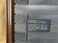 -相门城墙文化休闲景区