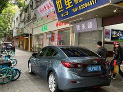 门面-修记牛杂店(同华东一路店)