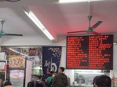 -嘉升大排档(番禺总店)