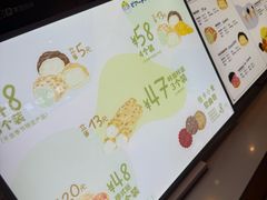 -贝儿多爸々の泡芙工房(嘉里汇店)