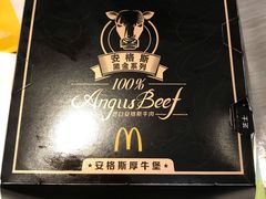 -麦当劳(凌云天地长桥店)