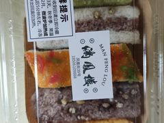 -满凤楼·苏式糕点