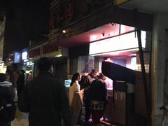 -十里铺铁板鱿鱼