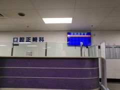 -天津市口腔医院(和平本部)