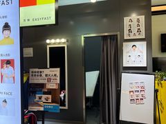 -方快-照相馆(金桥国际店)