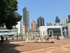 -香港大学