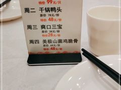 -峨嵋酒家(石景山店)