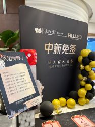 点击看大图 -洁铭新加坡医美