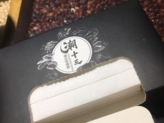 -潮十三潮汕砂锅粥(高新四路大都荟店)
