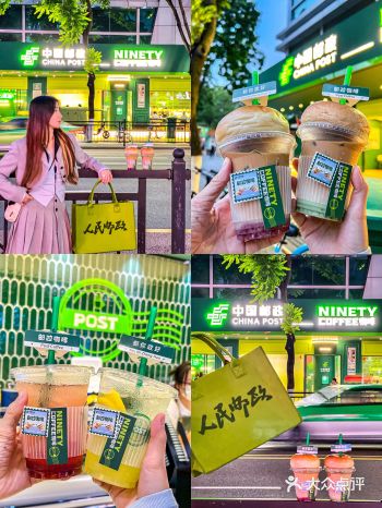 邮你真好邮政主题咖啡厅️开在我心巴上