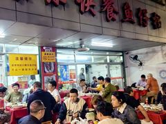 -蛇口康乐快餐鱼仔档(翠苑小区店)