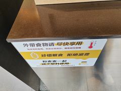 -麦当劳(四平路店)