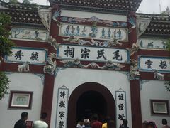 -韶山毛泽东同志故居