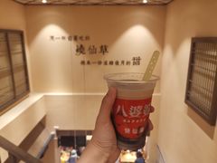 -八婆婆烧仙草(曾厝垵店)