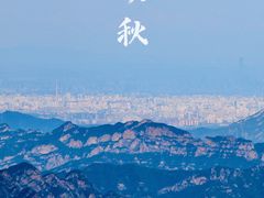 -白草畔自然风景区