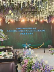 -花嫁丽舍婚礼殿堂(世博江景店)